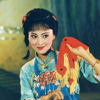越剧·陈辉玲专辑 越剧·陈辉玲专辑