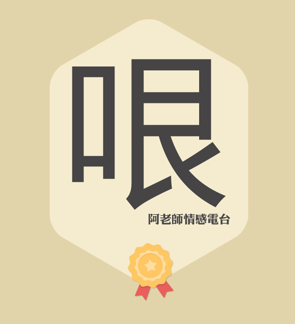咖啡调频-乐呵乐呵