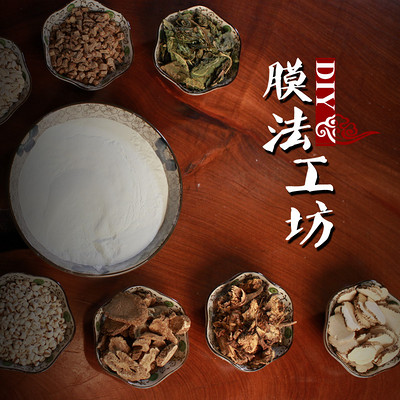 DIY膜法工坊 DIY膜法工坊