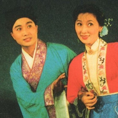 黄梅戏·夫妻观灯(全本) 黄梅戏·夫妻观灯(全本)