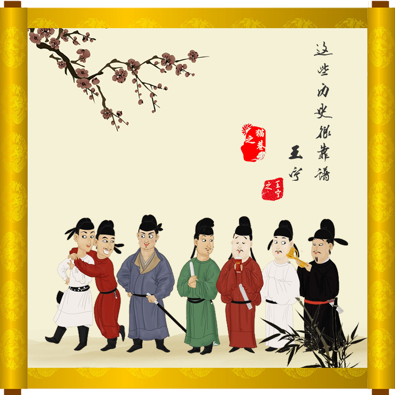 这些历史很靠谱【更新中】