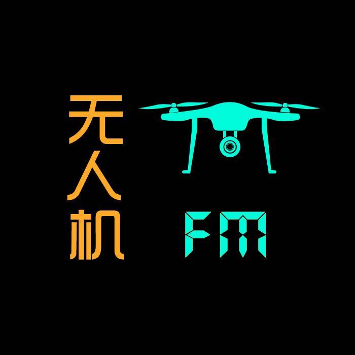 无人机 FM