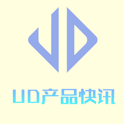 UD产品快讯