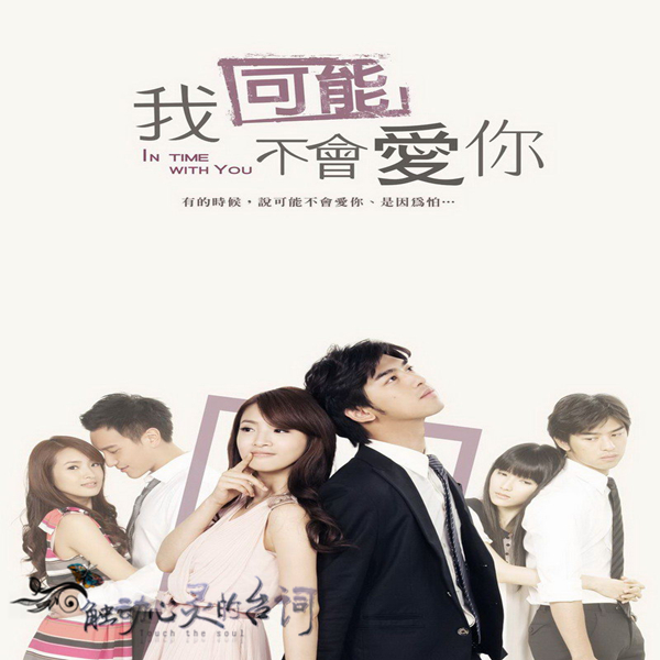 触动心灵的台词