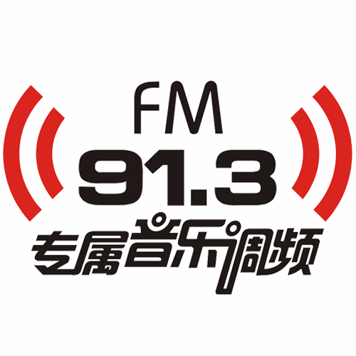 Jiaxiang County Listens Freely 91.3