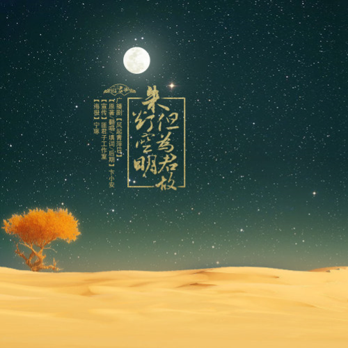 周末娱乐剧场