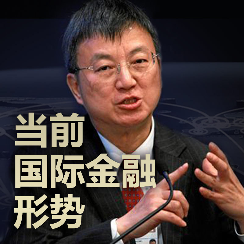 清华五道口全球名师大讲堂
