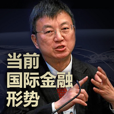 清华五道口全球名师大讲堂