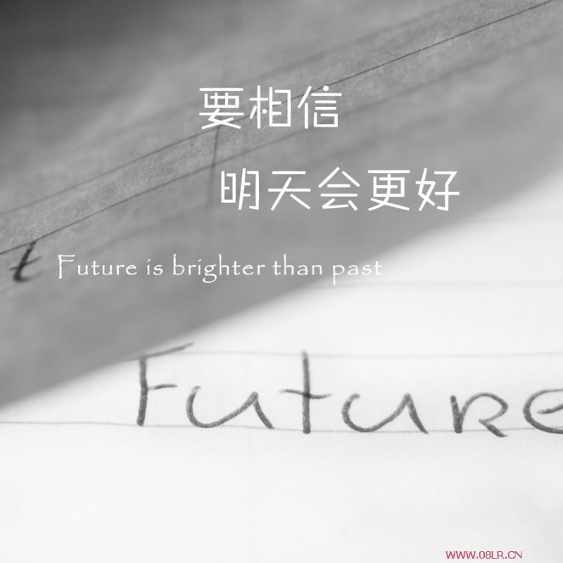 我的记忆，你的回忆