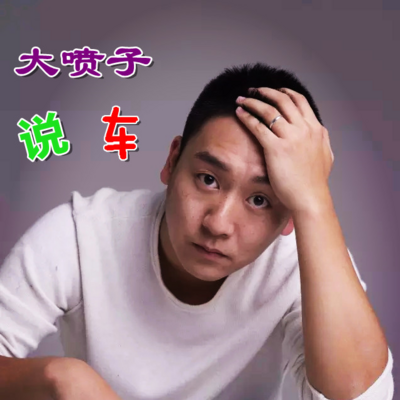 20160905大喷子说车汽车座套如何清洗