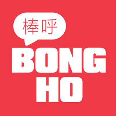 棒呼BongHo