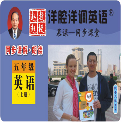 人教pep五年级英语上册