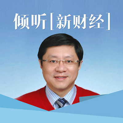 倾听 谈股论金