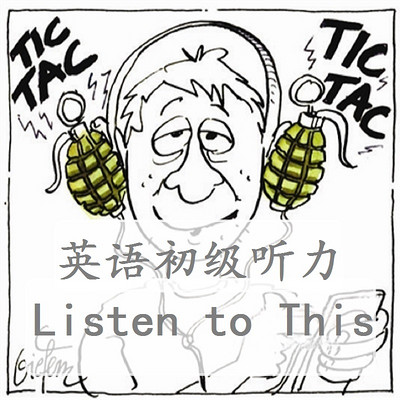 Listen to This 英语初级听力在线收听-mp3全集-蜻蜓FM听外语