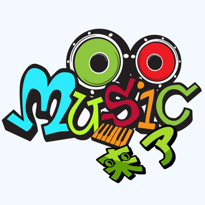 music来了
