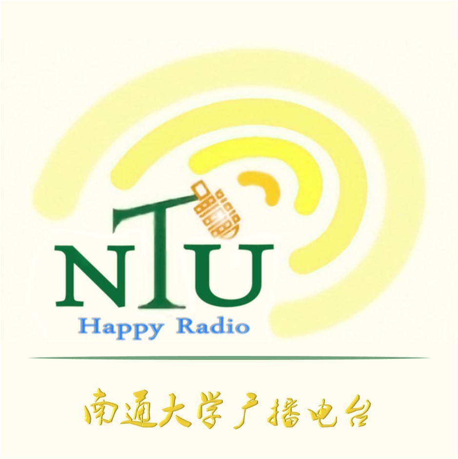 南通大学广播台