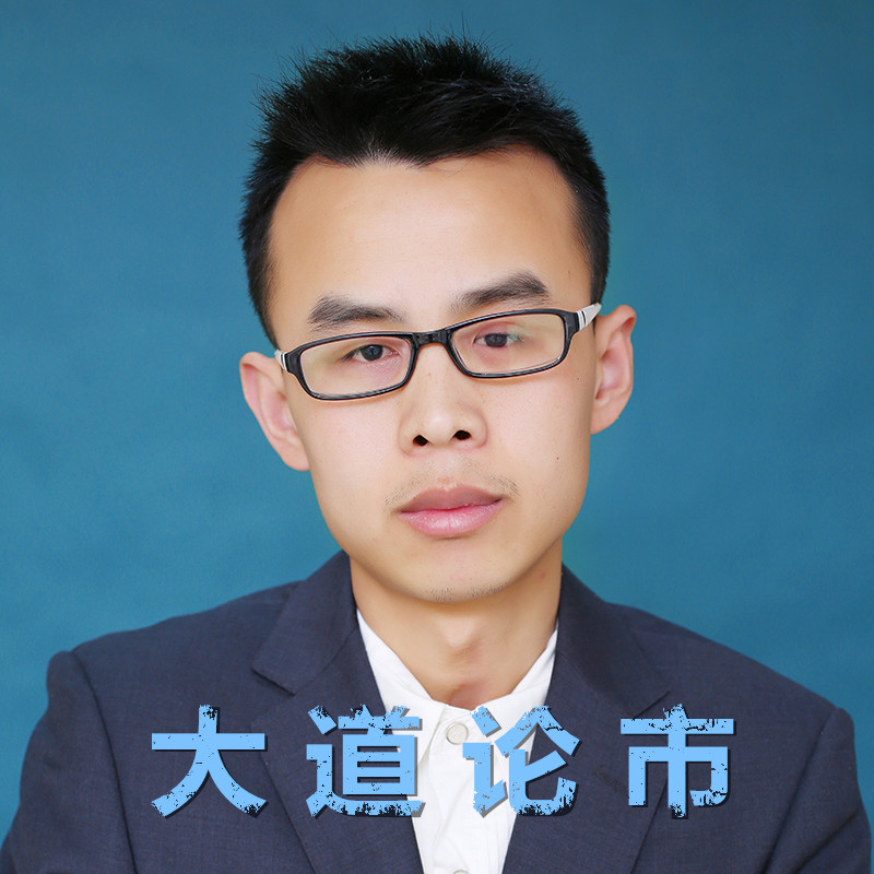大道论市