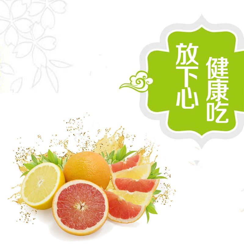放下心 健康吃