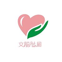 文聪时间
