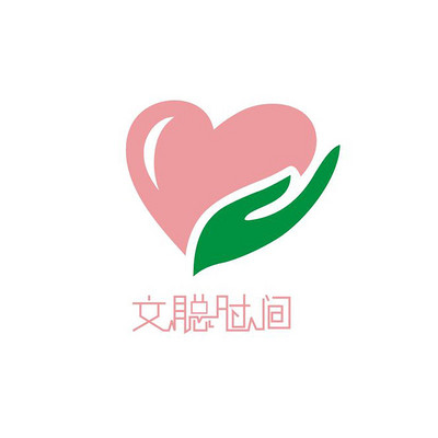 心理咨询室的故事