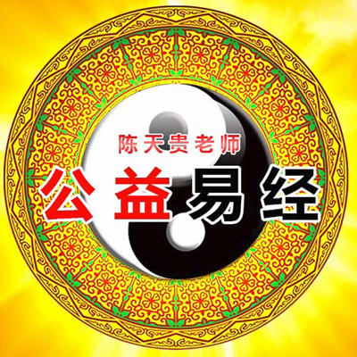 易经六十四卦故事-坤卦 易经六十四卦故事-坤卦