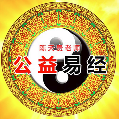 易经六十四卦故事-蒙卦 易经六十四卦故事-蒙卦
