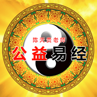 易经六十四卦故事-师卦 易经六十四卦故事-师卦