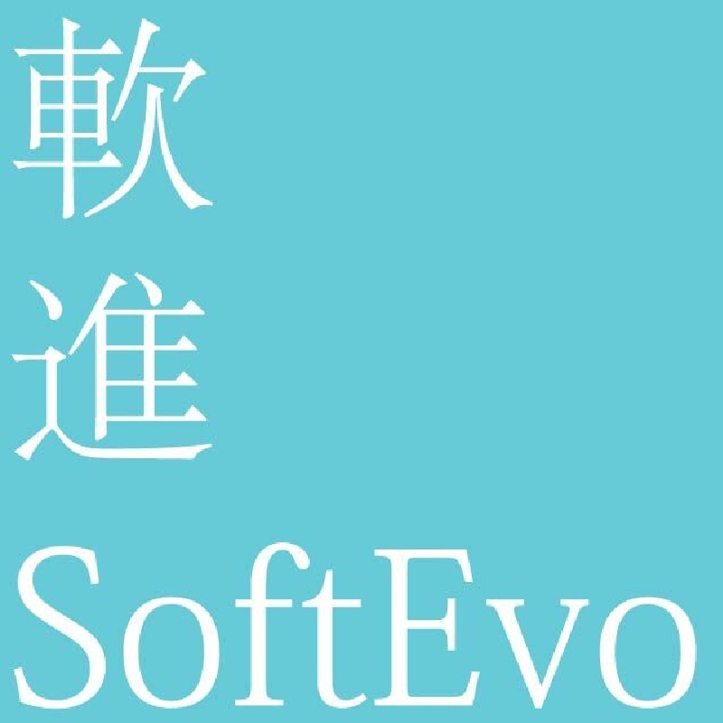 软体进化论