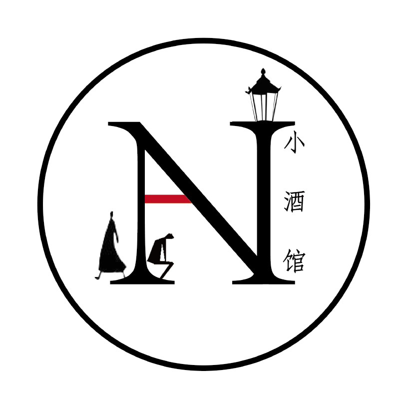 na小酒馆
