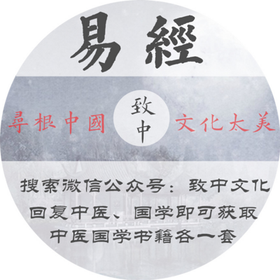 【叶曼】易经（全）