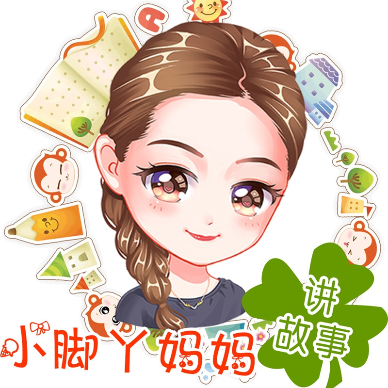 小脚丫妈妈讲故事