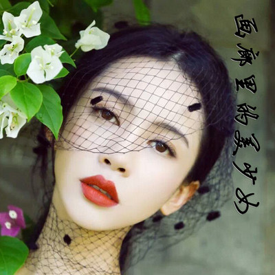 画廊里的美少女