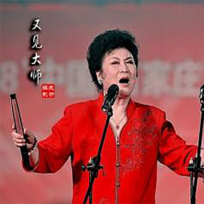 石连君评书:七进中原 石连君评书:七进中原