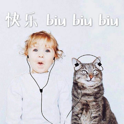 快乐biu biu biu|Nut·坚果电台 快乐biu biu biu|Nut·坚果电台