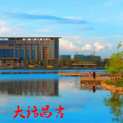 大话昌吉 大话昌吉