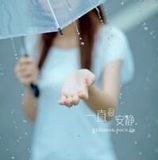 非常女人味