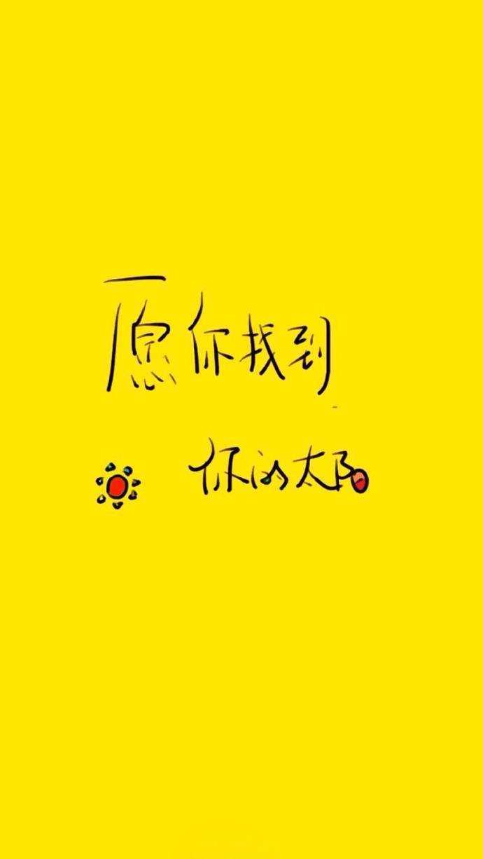 你那么美