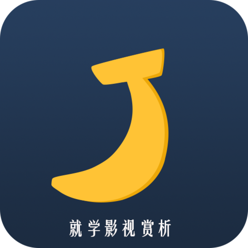 影视英语看这里