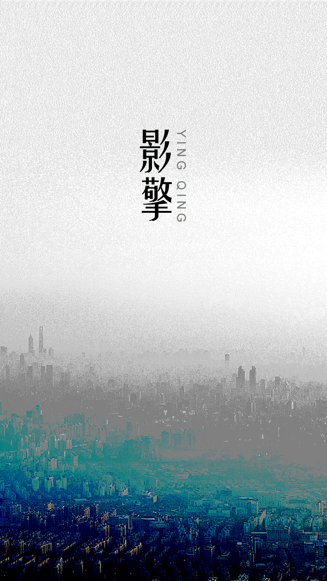 两个吱