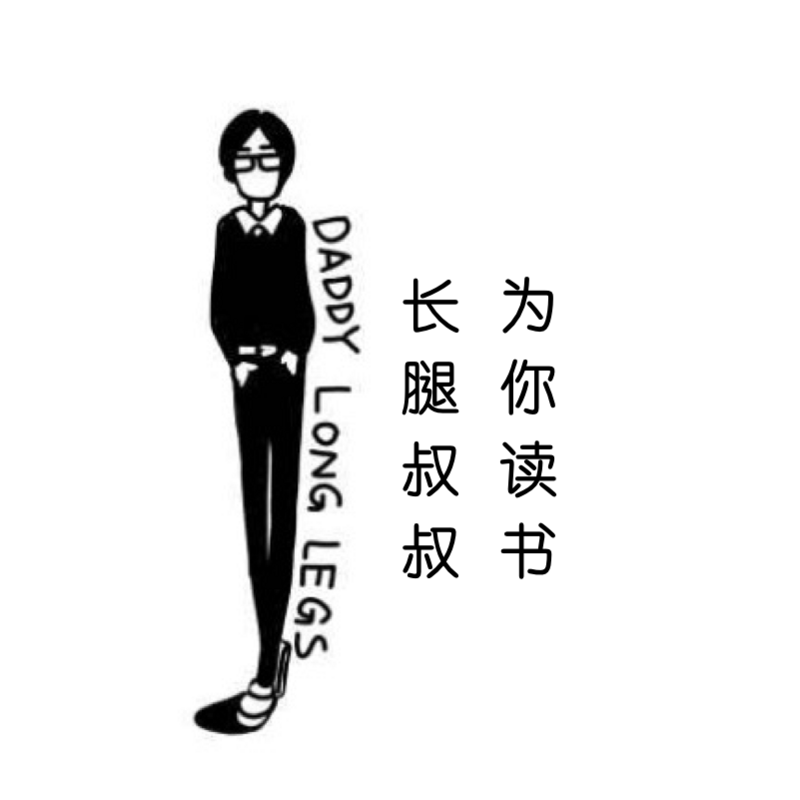 听阿武读《傲慢与偏见》