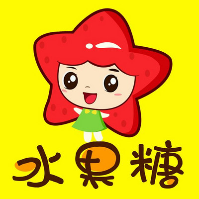 水果糖