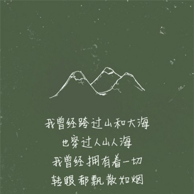 父辈故事