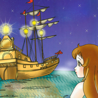 安徒生童话《海的女儿》