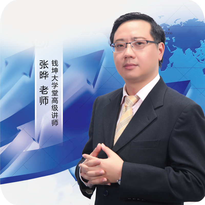 晔问股市