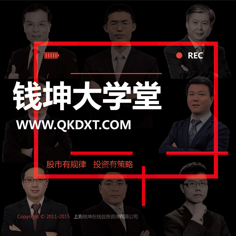 钱坤大学堂
