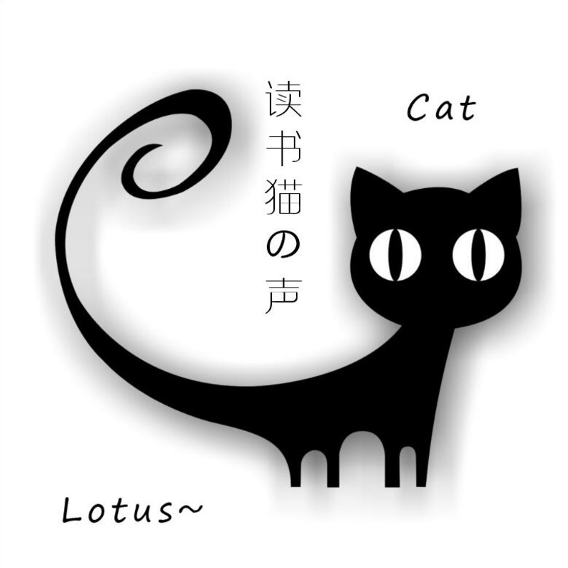 读书猫の声