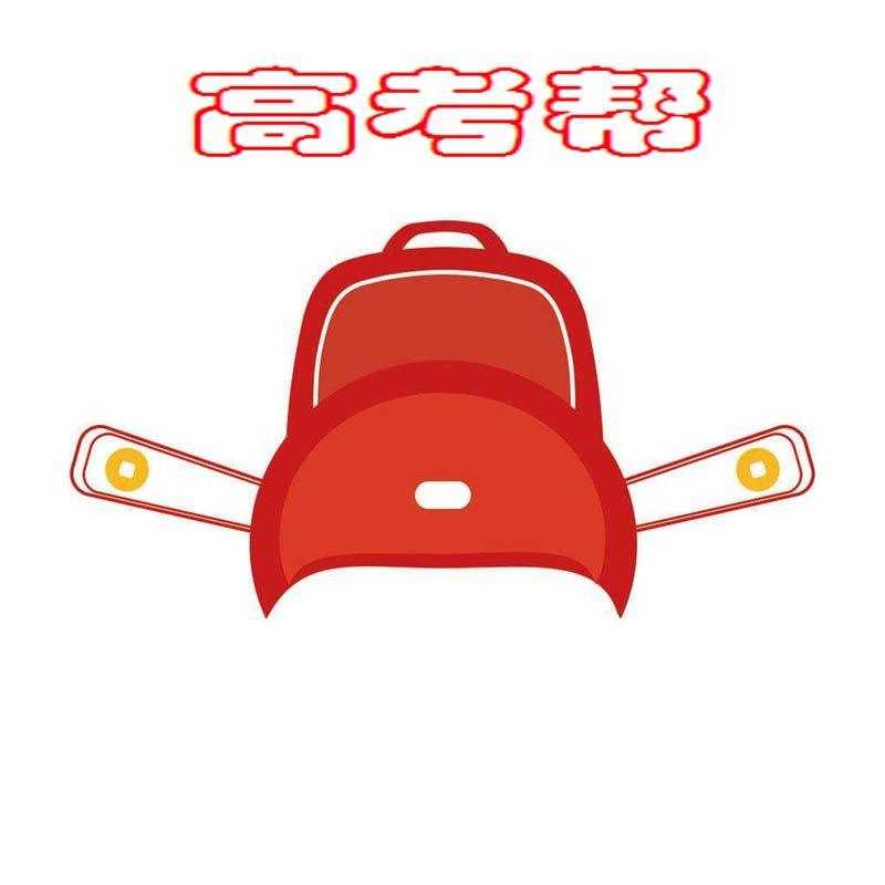 高考帮
