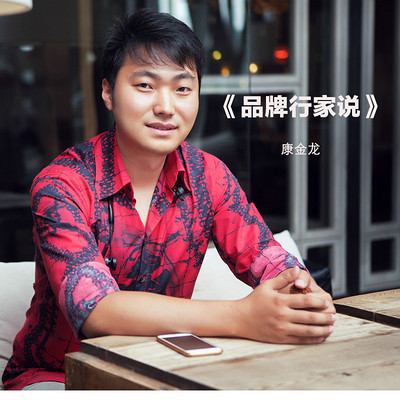 品牌行家说