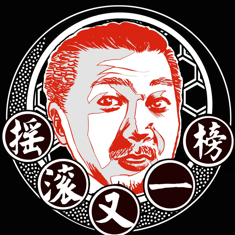摇滚又一榜