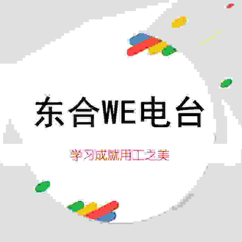 《劳动合同法》有读